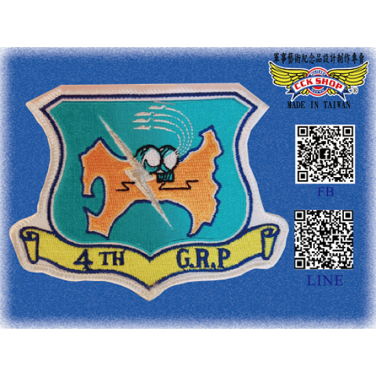 空軍第四管制報告中隊 隊徽臂章